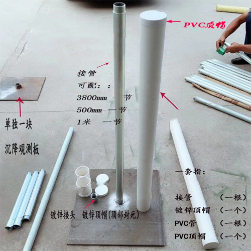 延安沉降板施工案例